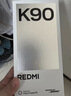 小米REDMI K90 骁龙®8至尊版 7100mAh大电池 青山护眼 浅紫色 12GB+256GB 红米5G手机国家补贴 实拍图