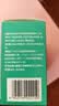 正大九力盐酸氨基葡萄糖片0.75g*30片*2瓶*3盒装+18片*1盒装 治疗和预防全身部位骨关节炎 实拍图