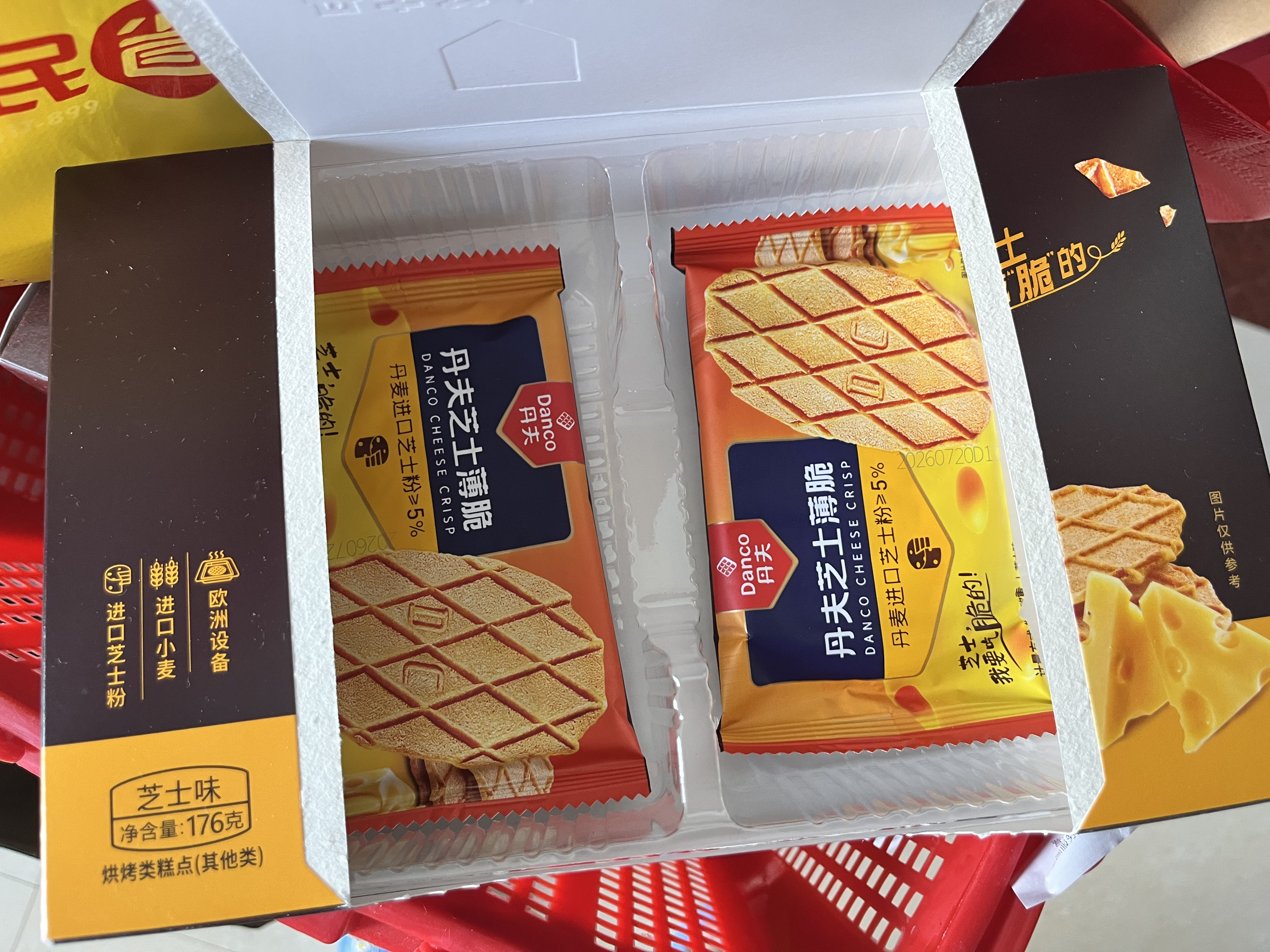 丹夫芝士薄脆硬华夫饼干176g/盒网红早餐下午茶点心小零食 实拍图