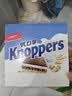 Knoppers优力享德国进口零食牛奶巧克力榛子威化饼干24包600g休闲零食礼盒 实拍图