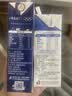 蒙牛低脂高钙牛奶 250ml*16盒 早餐伴侣健身减脂 送礼优选送礼礼盒 实拍图