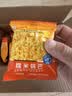 比比赞（BIBIZAN）糯米锅巴混合口味1000g办公室休闲薯片饼干膨化安徽小吃零食品 实拍图