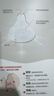 贝亲（Pigeon）PPSU双把手防胀气奶瓶330ml 绅士豹 L号奶嘴 6月+ AA223 实拍图