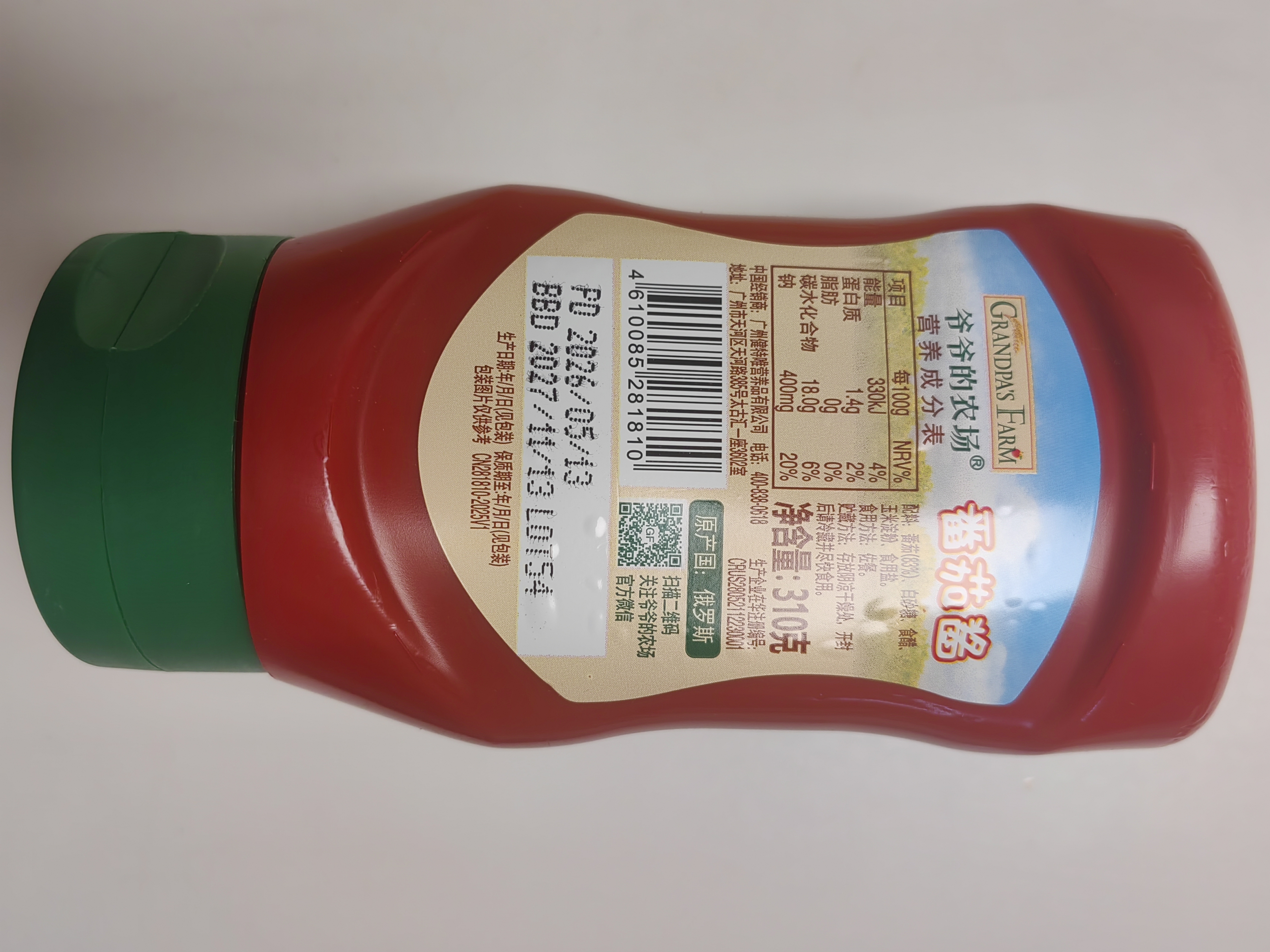 爷爷的农场番茄酱310g 俄罗斯进口儿童意面酱 赠宝宝辅食食谱 实拍图