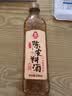 莲花陈皮料酒500m 解膻增香去腥正品黄酒家用厨房调料炒菜焖炖 实拍图