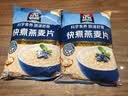 桂格（QUAKER）快煮快熟燕麦片1000克袋装 营养早餐 膳食纤维 零添加白砂糖 实拍图