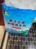 中盐软水盐软水机专用盐10公斤*2净水机盐软水机盐净水盐家用高效软化 实拍图
