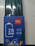 得力（deli）经典绿杆10支2B铅笔原木六角笔杆学生考试素描绘图铅笔写字练字书写学生开学文具 实拍图