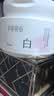 半亩花田热巴同款烟酰胺【美白亮肤】身体磨砂膏果酸去角质嫩白全身搓泥宝沐浴露净白罐 实拍图