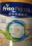 美素佳儿（Friso）港版皇家美素佳儿3段 (1-3岁) 幼儿配方奶粉800g/罐 HMO配方 实拍图