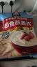 桂格（QUAKER）即食燕麦片1478克 营养早餐 膳食纤维 零添加白砂糖 实拍图