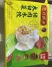 湾仔码头大白菜猪肉水饺720g36只食品速食饺子夜宵儿童早餐速冻半成品 实拍图