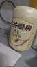 五谷磨房杏仁七白粉即食速食营养早餐代餐粉546g 实拍图