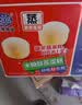 港荣木糖醇蒸蛋糕1000g 面包早餐零食糕点心下午茶独立包装京东专供 实拍图