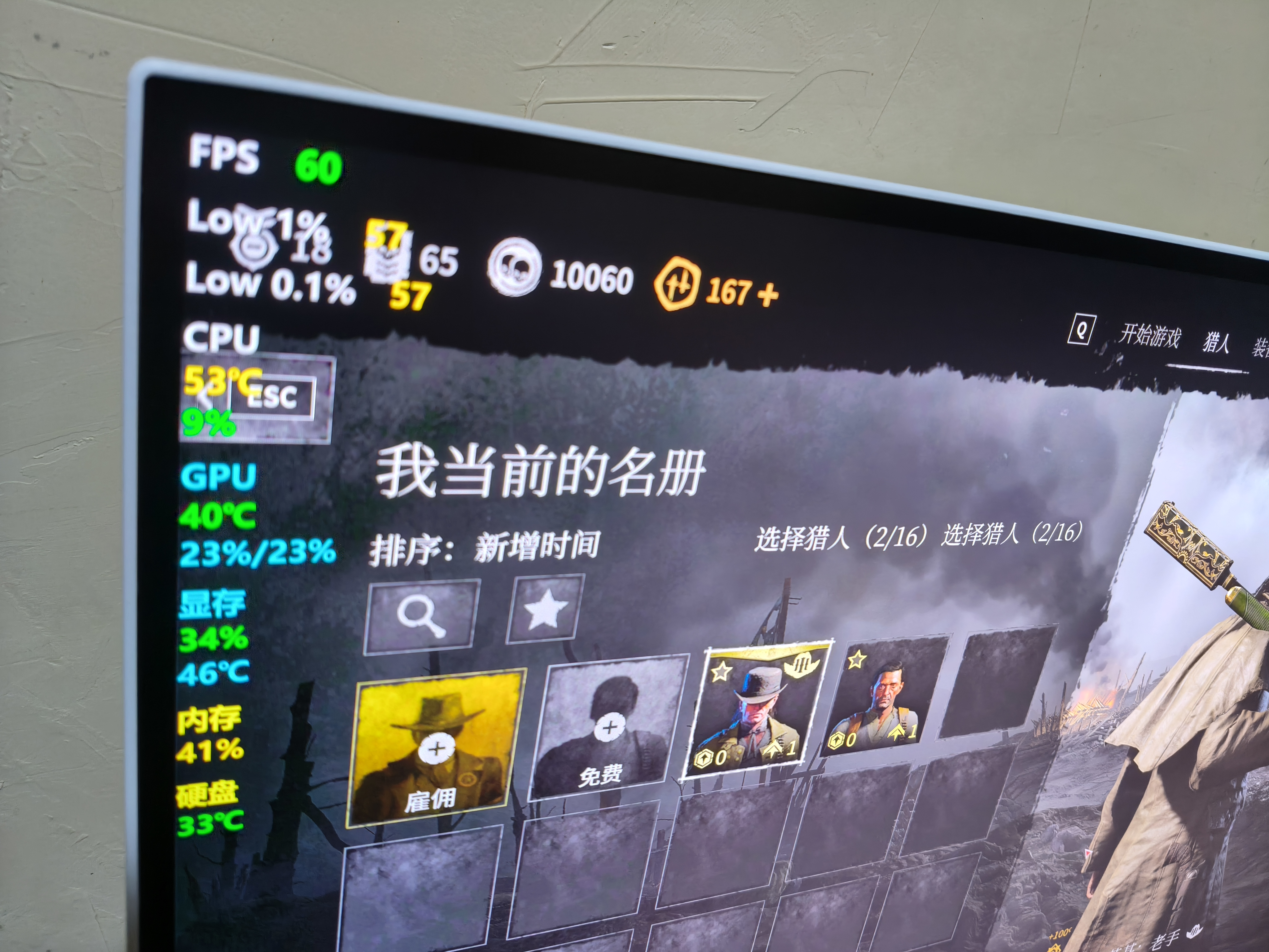 飞利浦EVNIA弈威27英寸 4K240Hz/480Hz双模 舒视蓝圆偏光护眼FastIPS HDMI/DP2.1 电竞显示器27M2N5801PK 实拍图