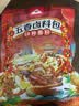 川珍五香卤料包15g*10小包【配料干净】炖卤酱牛羊肉香料家用调味料包 实拍图