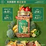 三只松鼠大满坚果WW180白腰果仁560g健康0添加休闲零食礼包每日坚果炒货 实拍图