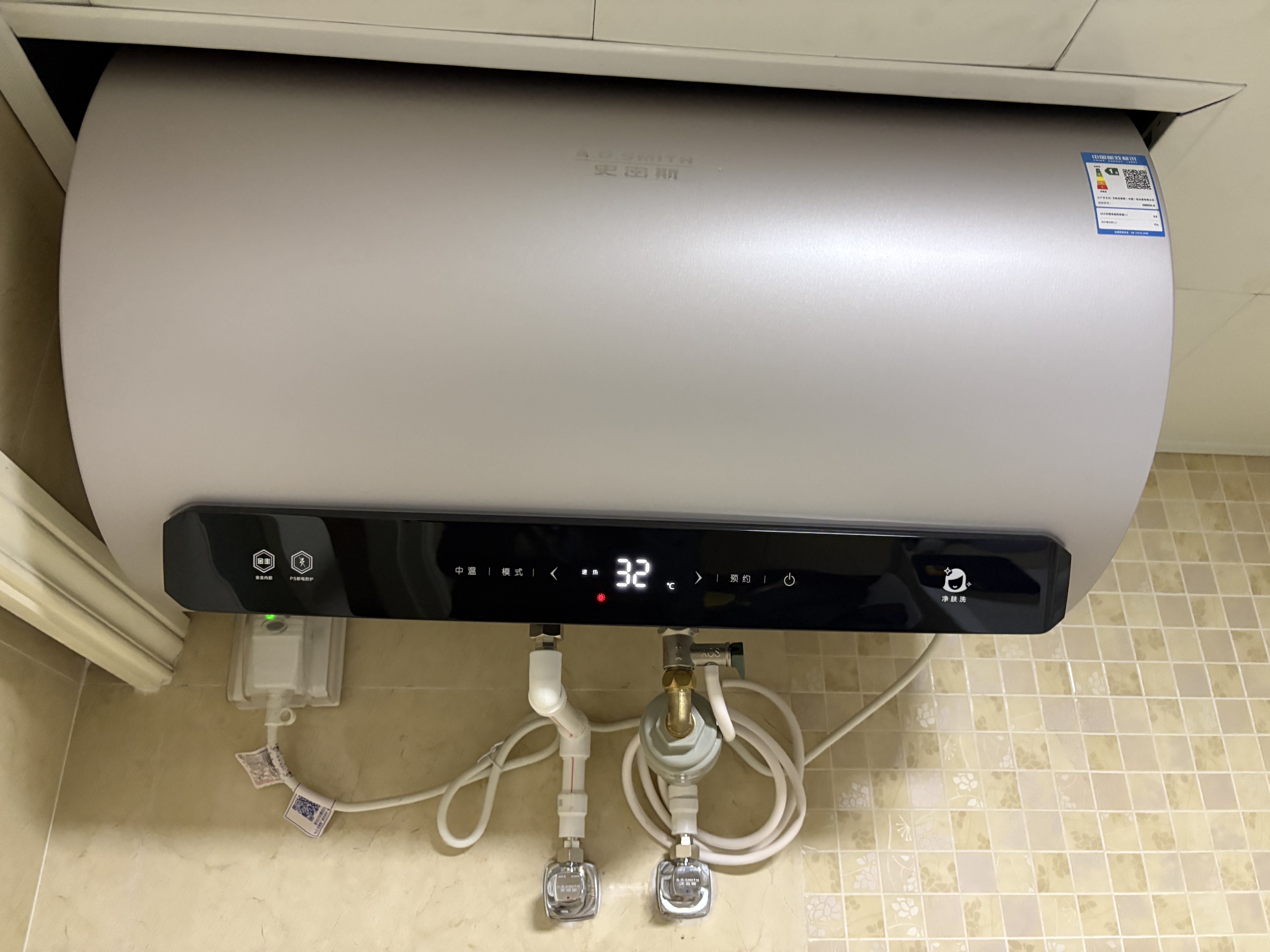 史密斯（A.O.SMITH）金圭电热水器60升【短款】ED6-B  80吨长效净水洗 免清洗 3kW变频速热 一键杀菌 国家补贴 实拍图