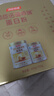 汤臣倍健蛋白粉450g+150g礼盒  乳清蛋白粉 成人中老年人增强免疫力 实拍图