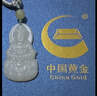 中国黄金（CHINA GOLD）和田玉观音吊坠男款玉佩项链玉挂坠生日礼物送男朋友老公纪念日 观音和田玉项链-黑绳 实拍图