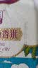 金健乐米乐 【当季新米】 茉莉香米 泰香米 长粒香米 南方大米10斤装 实拍图