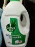 滴露（Dettol）衣物消毒液除菌松木3L 衣服消毒水99.9%杀菌除螨内衣裤配洗衣液 实拍图