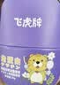 飞虎牌角蛋白碎发整理液膏整理神器免洗防炸毛躁头发定型梳儿童发蜡棒 【新客体验】碎发整理神器50g*1 实拍图
