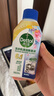 滴露（Dettol）洗衣机清洁剂强力除垢杀菌洗衣机清洗消毒滚筒专用250ml春日繁花 实拍图