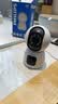 飞利浦（PHILIPS）摄像头双画面家用监控器360度无死角带夜视全景监控高清wifi可手机远程语音对讲监控器 实拍图