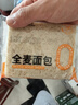 卡尔顿（Calleton）【京东真全麦】全麦面包吐司600g代餐饱腹粗粮早餐整箱端午节礼盒 实拍图