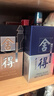 舍得艺术舍得 小米兰 浓香型 白酒 52度 100ml 单瓶装 实拍图