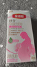 伊利金领冠舒孕孕产妇奶粉150g*1盒 DHA/叶酸/钙/铁/锌/燕窝酸/含糖 实拍图