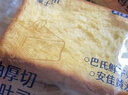 豪士黄油鲜奶厚切吐司面包460g 早餐面包代餐健康零食办公室休闲 实拍图