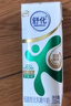伊利舒化奶零乳糖低脂型牛奶220ml*12盒 适合乳糖不耐受 礼盒装 4月产 实拍图