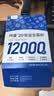 拜曼20联益生菌大人成人肠胃益生元老人儿童孕妇女性肠道12000亿 20袋*3盒 120g 实拍图
