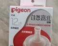 贝亲（Pigeon）自然离乳系列吸嘴 替换奶嘴 12月+ BA152 实拍图