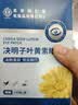 同仁堂叶黄素护眼贴可搭缓解眼疲劳改善视力青少年近视眼干眼涩视力模糊 实拍图