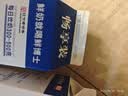 辉山鲜博士纯牛奶 3.4蛋白 巴氏杀菌 营养早餐奶 咖啡伴侣 学生奶950g 实拍图