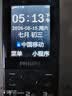 飞利浦（PHILIPS）Z10老年手机微信视频GPS定位全网通戒网无游戏超长待机小学初高中专用智能儿童老人电话学生手机黑 实拍图