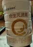 合生元（BIOSTIME）派星 幼儿配方奶粉3段新版(12-36个月)800g6罐 6重HMO+DHA 实拍图