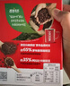 雀巢（Nestle）醇品速溶美式黑咖啡粉冲泡后*0糖健身燃减防困48包*1.8g 实拍图
