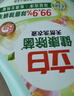 立白健康除菌天然洗衣液2斤手洗机洗15分钟快洗除螨抑菌祛味去渍 实拍图