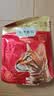 弗列加特猫粮 全价鲜肉天然粮 肠道养护配方 成猫猫粮鸡肉100g 实拍图
