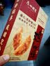 广州酒家鸡仔饼正宗广式饼酥下午茶点心手信传统送礼休闲零食点心广东特产 鸡仔饼250g*2盒 实拍图
