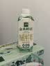 伊利金典3.8g乳蛋白鲜活有机牛奶（夺目装）250ml*10 90天短保礼盒装 实拍图