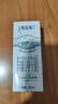 蒙牛特仑苏有机纯牛奶250mL*12盒 品质奶源 送礼礼盒装 实拍图