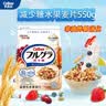 卡乐比（Calbee）低gi燕麦片 冷泡减糖水果麦片550g 非油炸 营养早餐代餐零食 实拍图