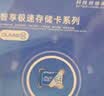 忆捷（EAGET）64GB TF（MicroSD）存储卡  U3 V30 行车记录仪&安防监控专用内存卡 高速耐用 读速100MB/s 实拍图