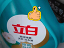 立白健康除菌天然洗衣液4斤手洗机洗15分钟快洗除螨抑菌祛味去渍 实拍图