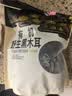 永富有机大兴安岭野生黑木耳255g肉厚无根秋木耳凉拌火锅东北特产 实拍图